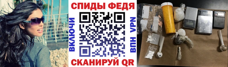 Amphetamine 97%  гидра   Канаш 