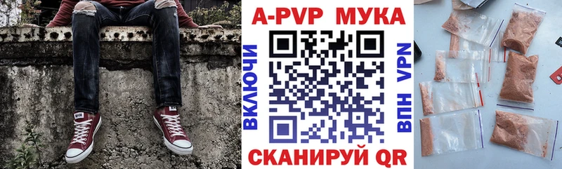 наркошоп  Канаш  A-PVP кристаллы 