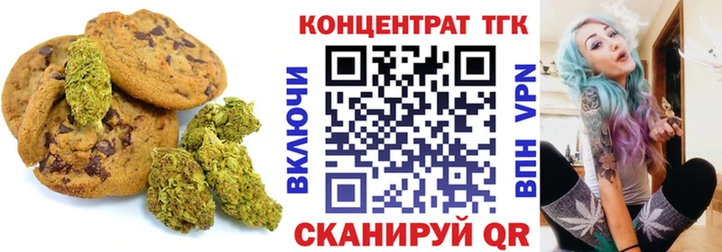 Cannafood конопля закладки Канаш