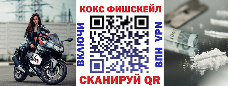 COCAIN VHQ Канаш