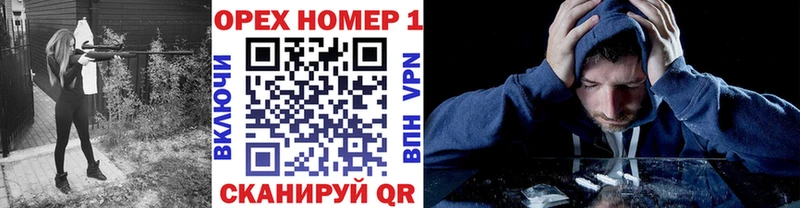 где найти   Канаш  КОКАИН Эквадор 