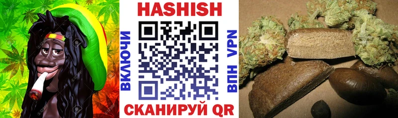 ГАШИШ 40% ТГК  наркошоп  Канаш 