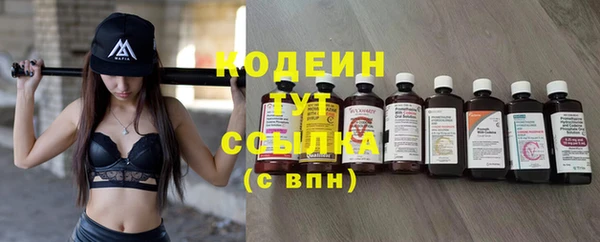 ГАЛЛЮЦИНОГЕННЫЕ ГРИБЫ Армянск