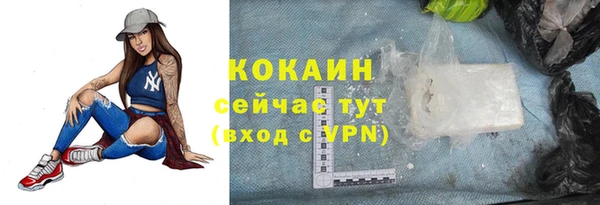 кокаин колумбия Арсеньев