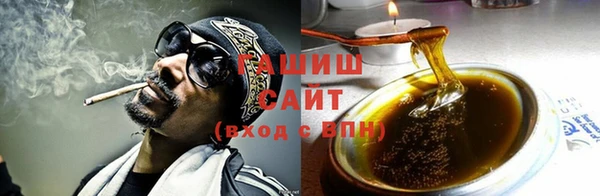 мяу мяу мука Аркадак