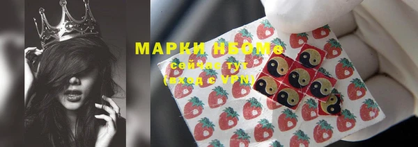 ГАЛЛЮЦИНОГЕННЫЕ ГРИБЫ Армянск