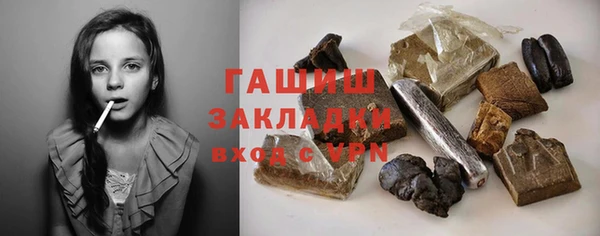кокаин колумбия Арсеньев