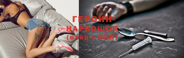 ALPHA PVP Болохово