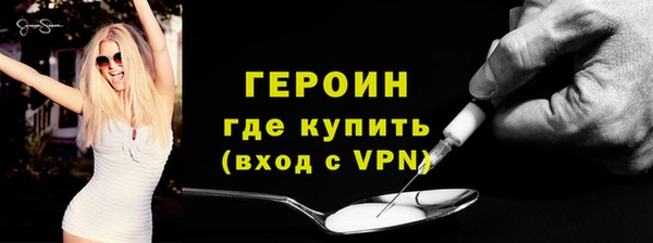 кокаин колумбия Арсеньев
