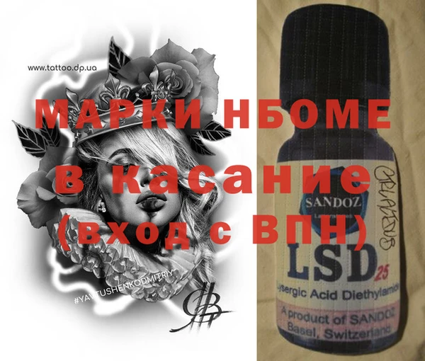 2c-b Болотное
