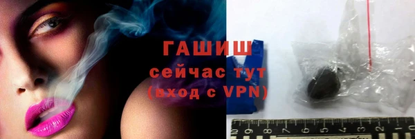 мяу мяу мука Аркадак