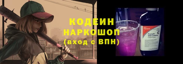 ГАЛЛЮЦИНОГЕННЫЕ ГРИБЫ Армянск