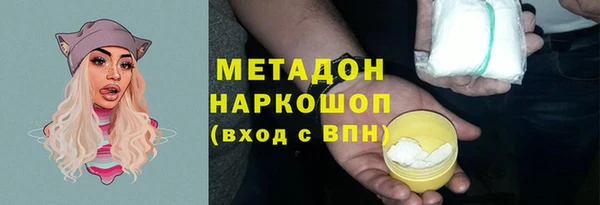 мяу мяу мука Аркадак