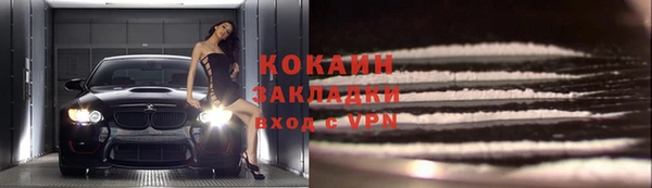кокаин колумбия Арсеньев