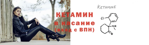 мяу мяу мука Аркадак