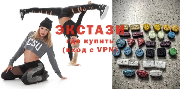 гашишное масло Болхов