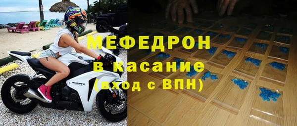 мяу мяу мука Аркадак