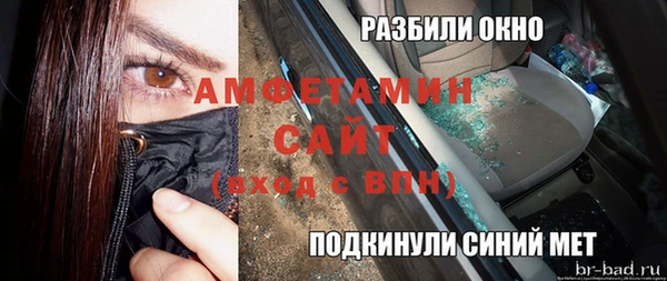 Альфа ПВП Алексеевка