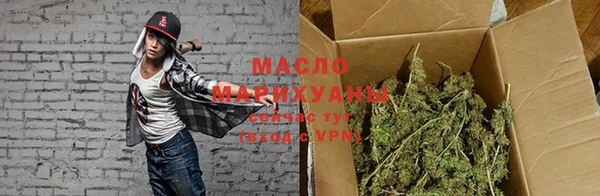 мяу мяу мука Аркадак
