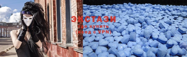 ГАЛЛЮЦИНОГЕННЫЕ ГРИБЫ Армянск