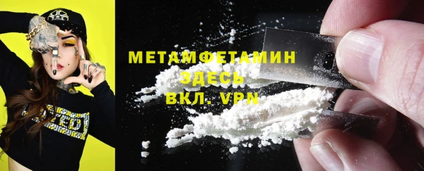 ГАЛЛЮЦИНОГЕННЫЕ ГРИБЫ Армянск