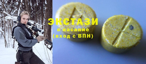 мяу мяу мука Аркадак