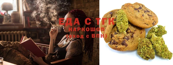 мяу мяу мука Аркадак