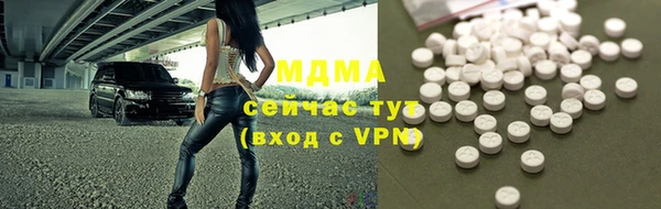 ГАЛЛЮЦИНОГЕННЫЕ ГРИБЫ Алзамай