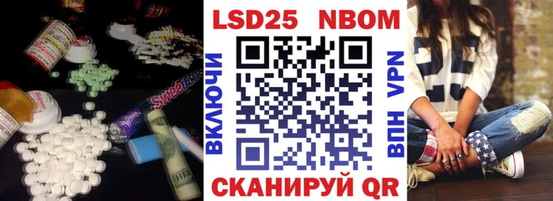 LSD-25 экстази кислота OMG tor Канаш купить наркоту