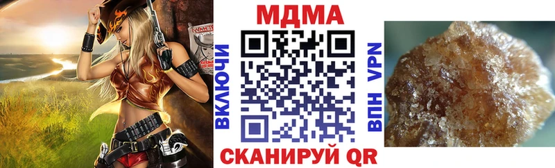 MDMA crystal  кракен вход  Канаш 