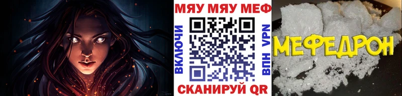 ОМГ ОМГ ссылка Канаш МЕФ mephedrone