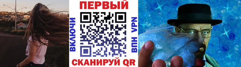 купить сайты Канаш МЕТАМФЕТАМИН Methamphetamine