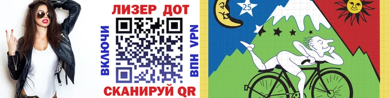 Наркотические марки 1500мкг Канаш