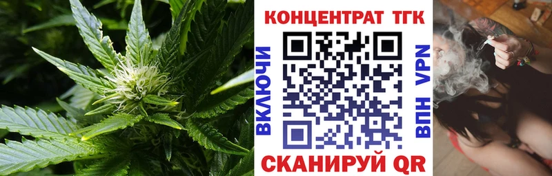 ТГК концентрат  дарк нет клад  Канаш  где купить наркоту  ссылка на мегу tor 
