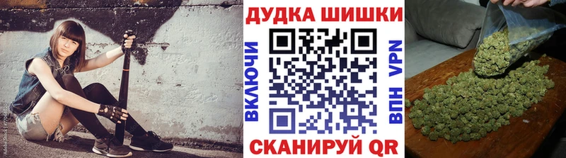 Марихуана марихуана Канаш